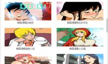 gif动漫邪恶,GIF动漫中的黑暗魅力解析